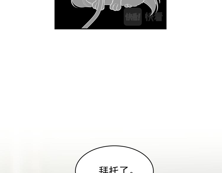 第70话 表明心意109