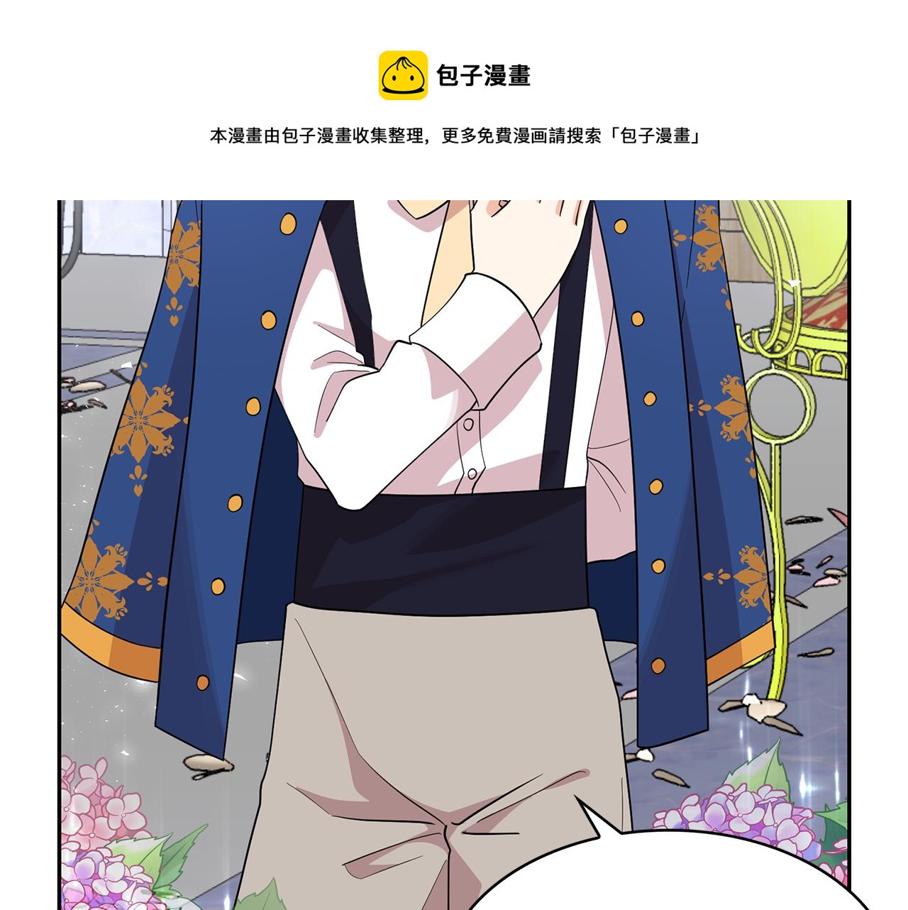 第96话 惊喜的礼物36