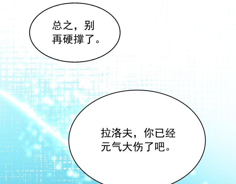 第68话 彻底疯了82