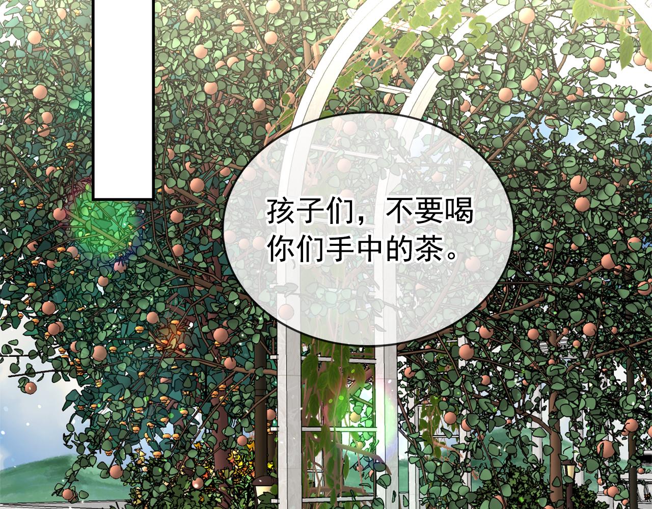 第78话 集体中毒37