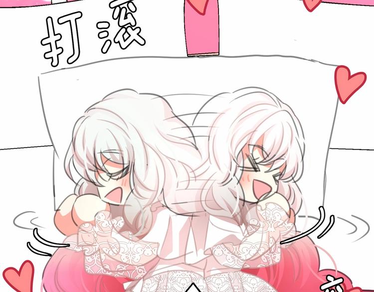 第7话 肉麻的一天151