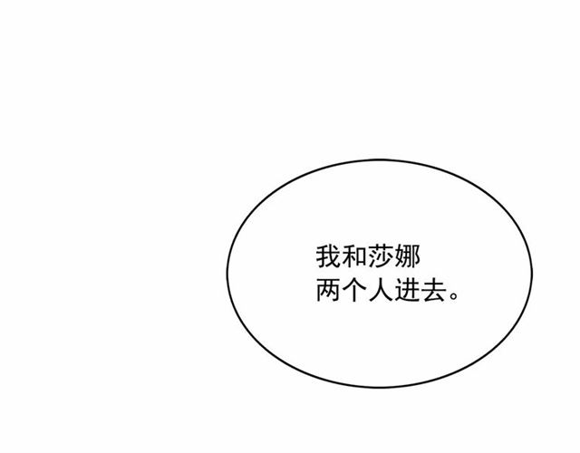 第35话 我会想你的26