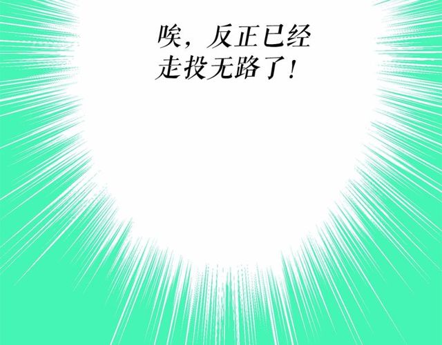 第20话 可爱闪电162