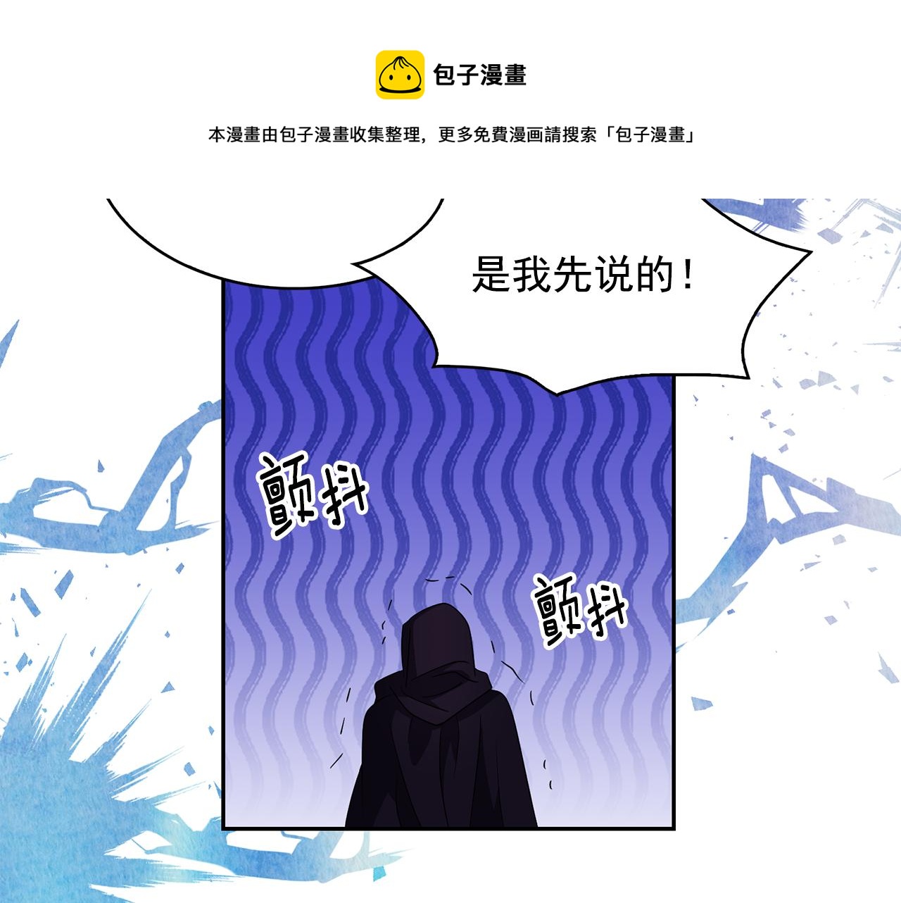 第93话 魔力觉醒64