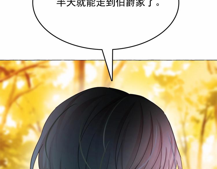 第4话 遇险！115