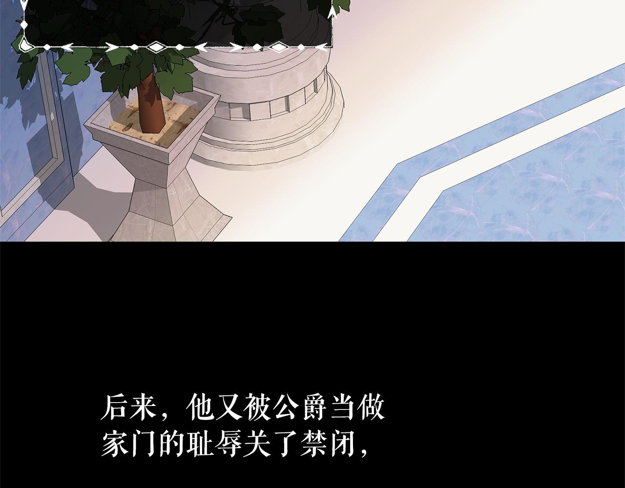 第83话 家庭旅行22