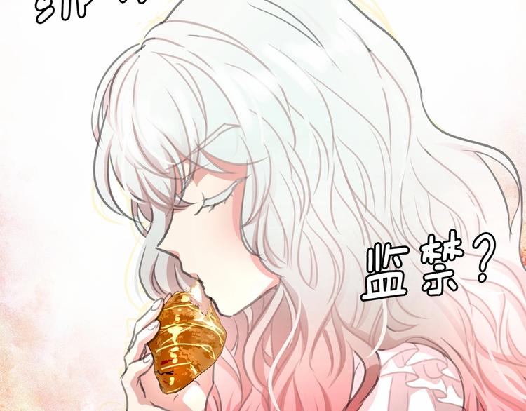 第7话 肉麻的一天78