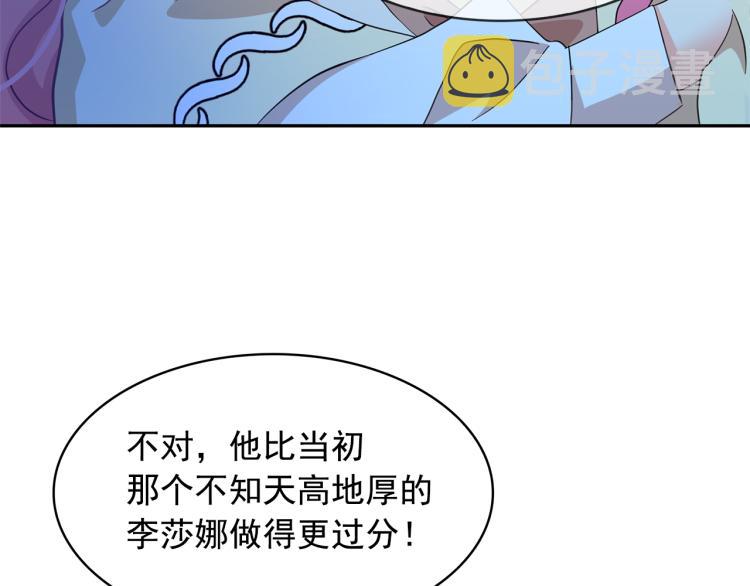 第70话 表明心意40