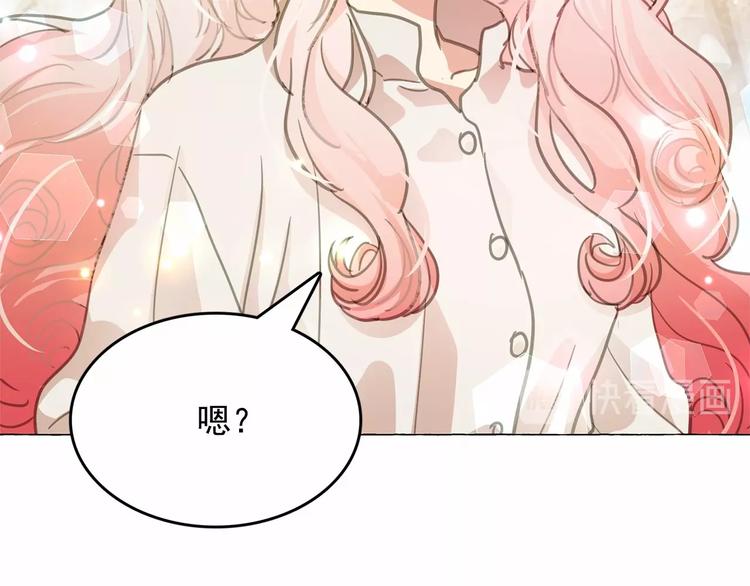 第4话 遇险！85