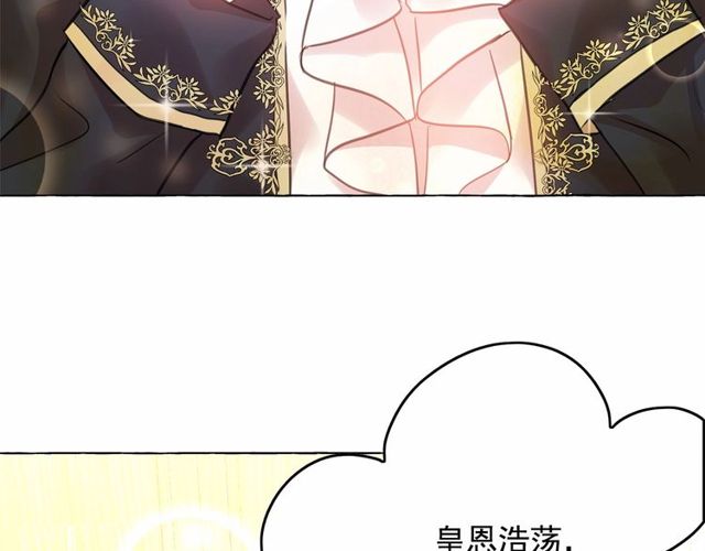 第31话 强行亲密111