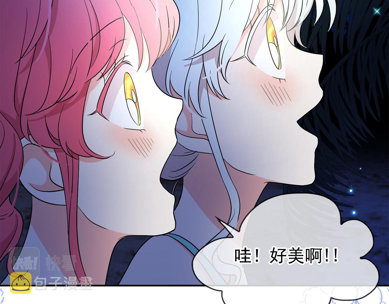 第89话 恢复自由34