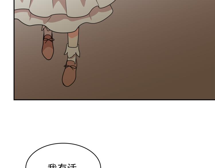 第70话 表明心意64