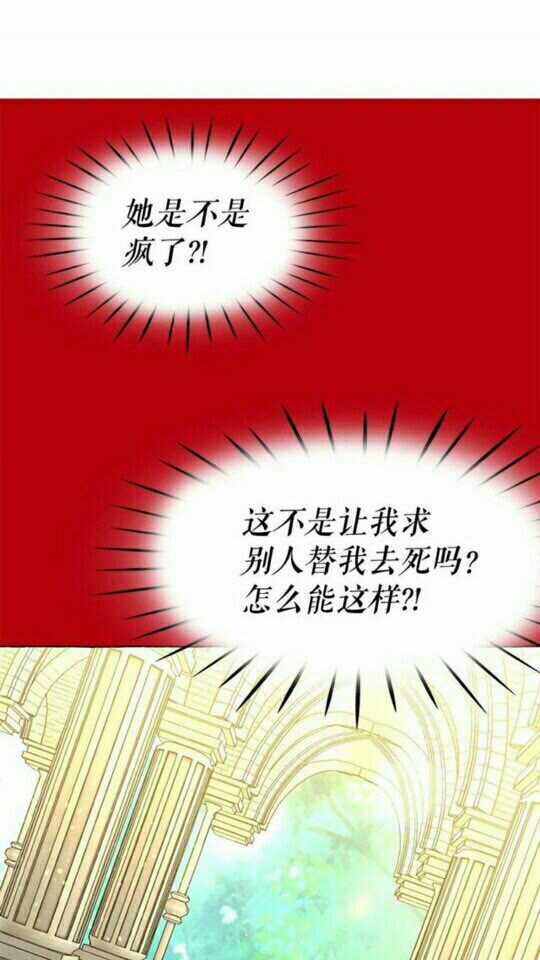 第46话 爱的代价65