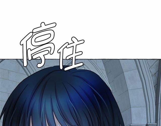 第23话 封印的代价138