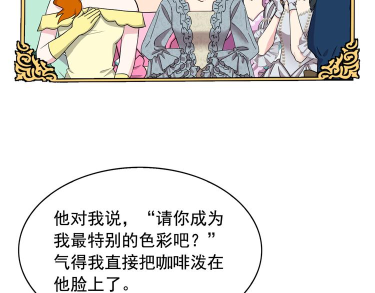 第56话 我没有醉49