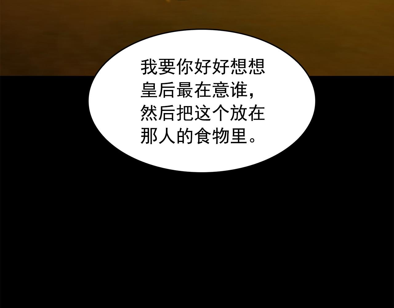 第76话 谈情高手133