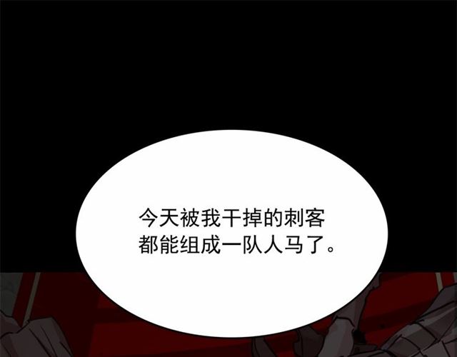 第11话 囚禁的秘密13