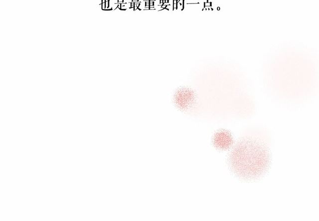 第25话 当众戏弄我…69