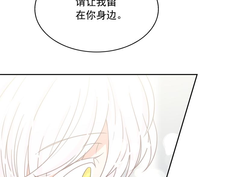 第70话 表明心意103