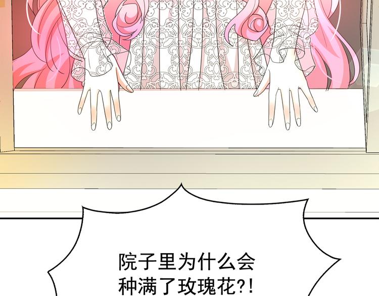 第58话 重演过去22