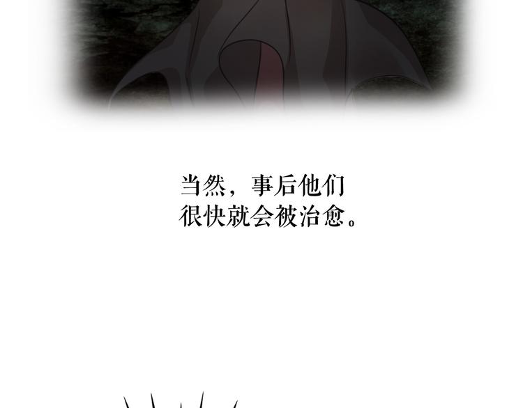 第58话 重演过去148