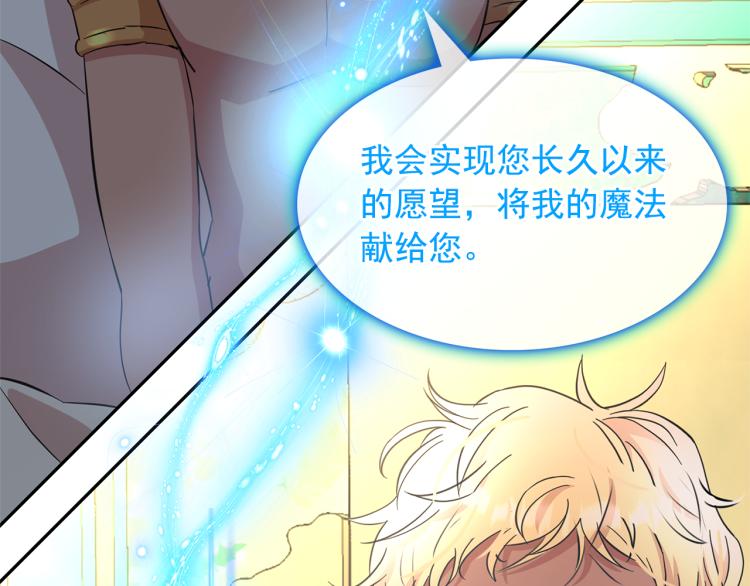 第75话 我要娶她39