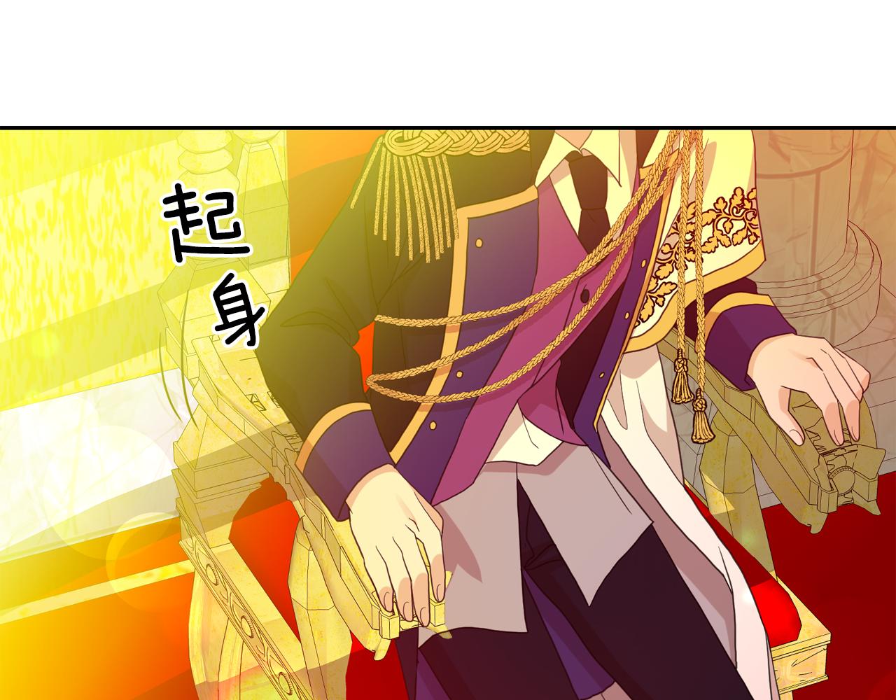 第65话 情欲魔女89