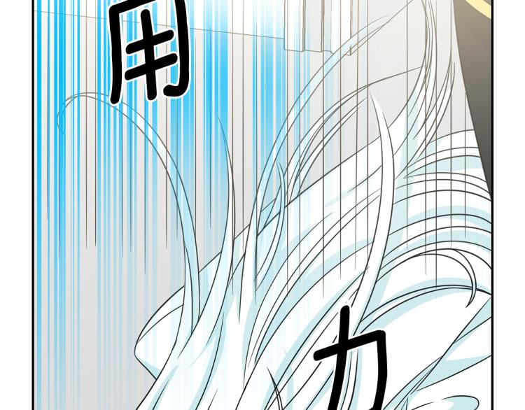 第71话 解除魔法39