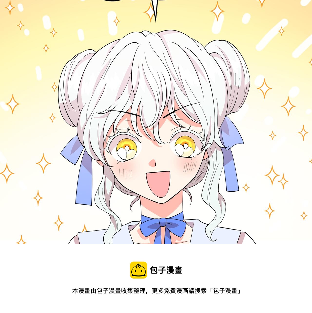 第97话 夜不归宿20