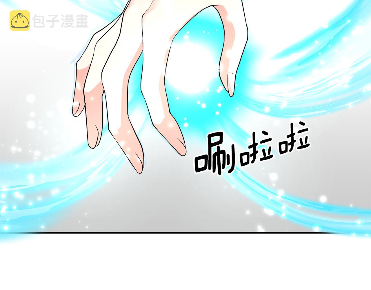 第84话 寝宫盛宴119