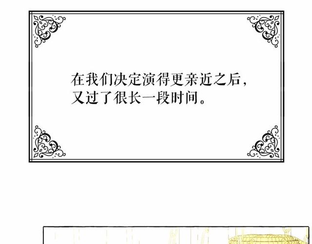 第32话 休想动我的魔女30