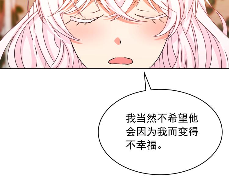 第69话 忠实的奴仆126
