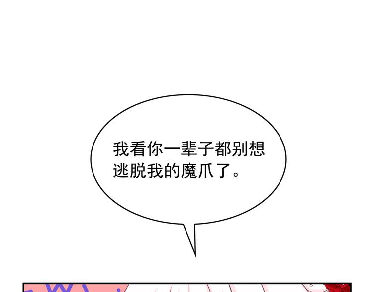 第62话 记忆错乱19