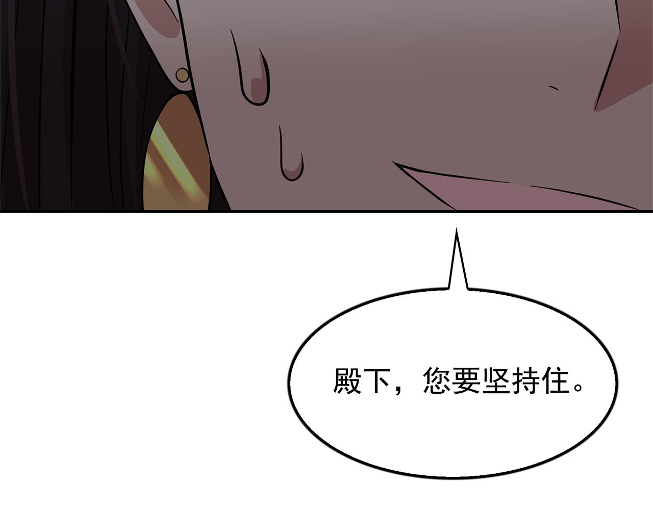 第78话 集体中毒99