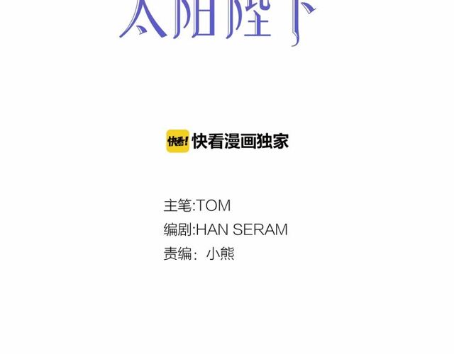 第31话 强行亲密16