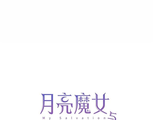 第23话 封印的代价10