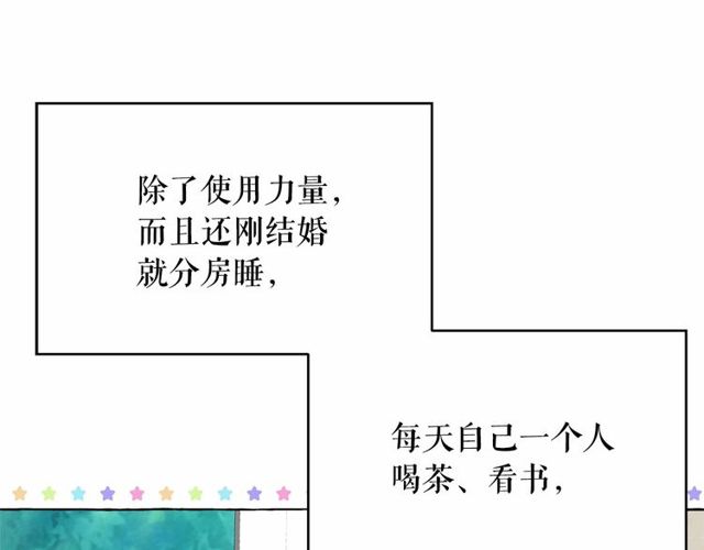 第30话 差点被美貌所征服51