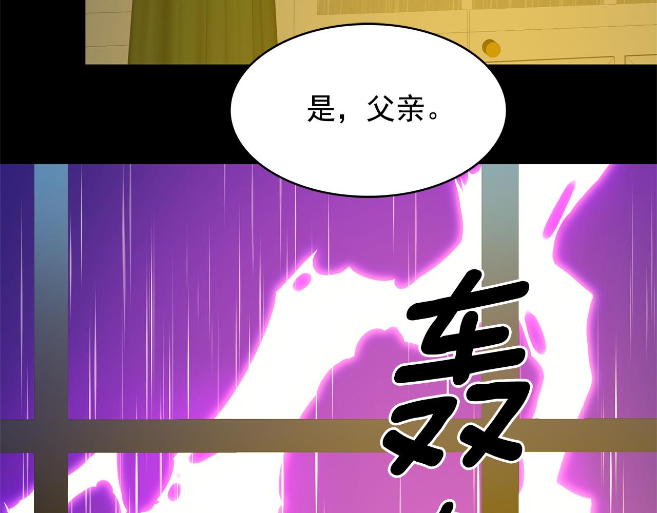 第77话 合适的对象74