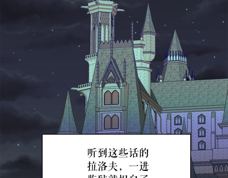 第71话 解除魔法89