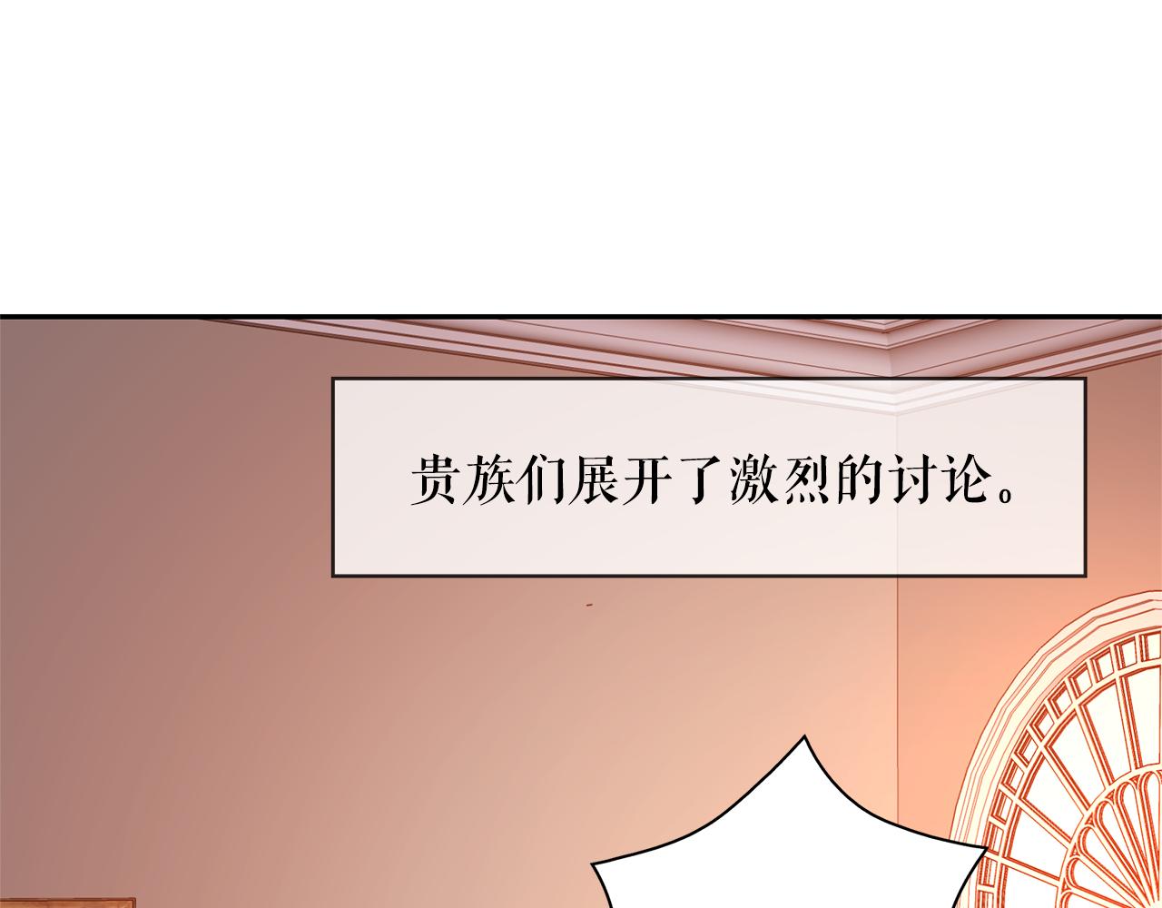 第82话 当众出丑57
