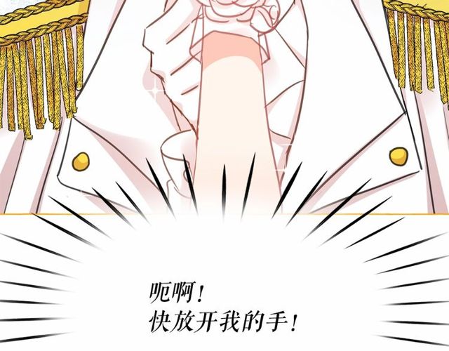第19话 请做我的皇妃38