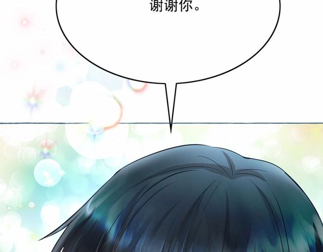 第27话 柔弱皇妃竟会…148