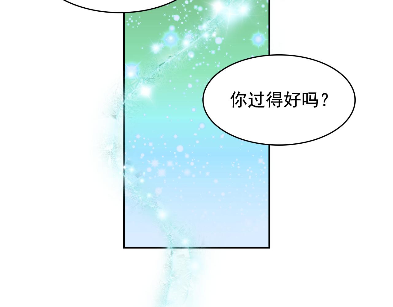 第二季·启 成为普通人136
