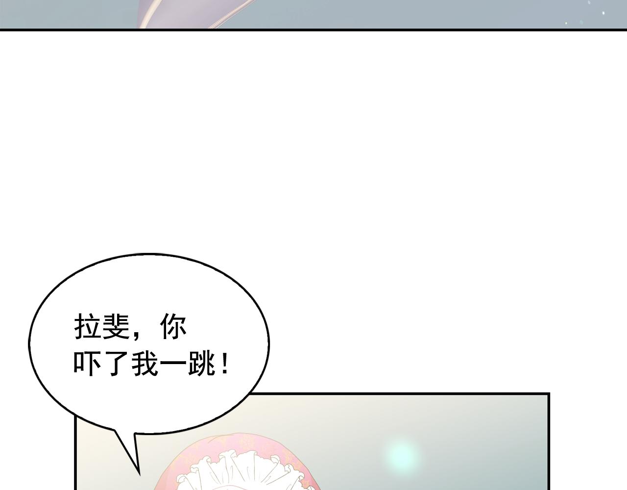 第52话 他有什么好？56