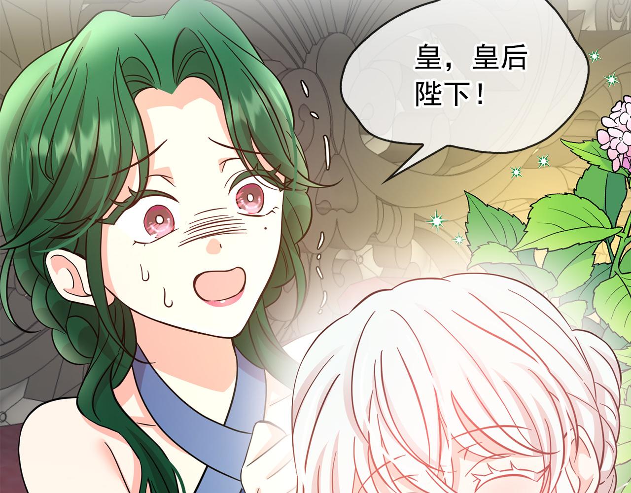第78话 集体中毒119