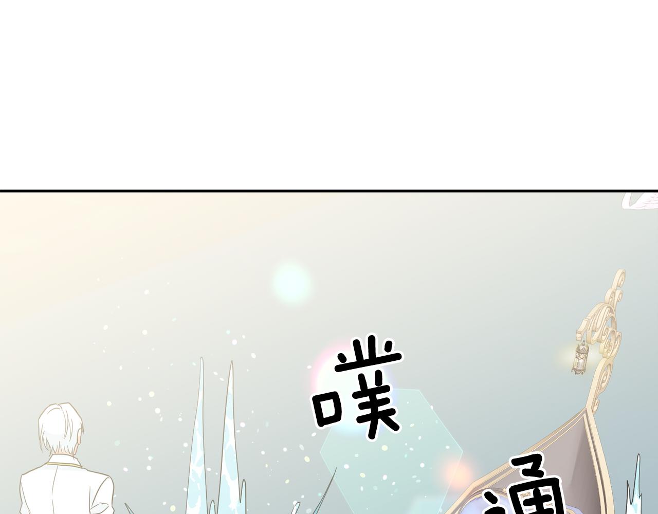 第52话 他有什么好？54