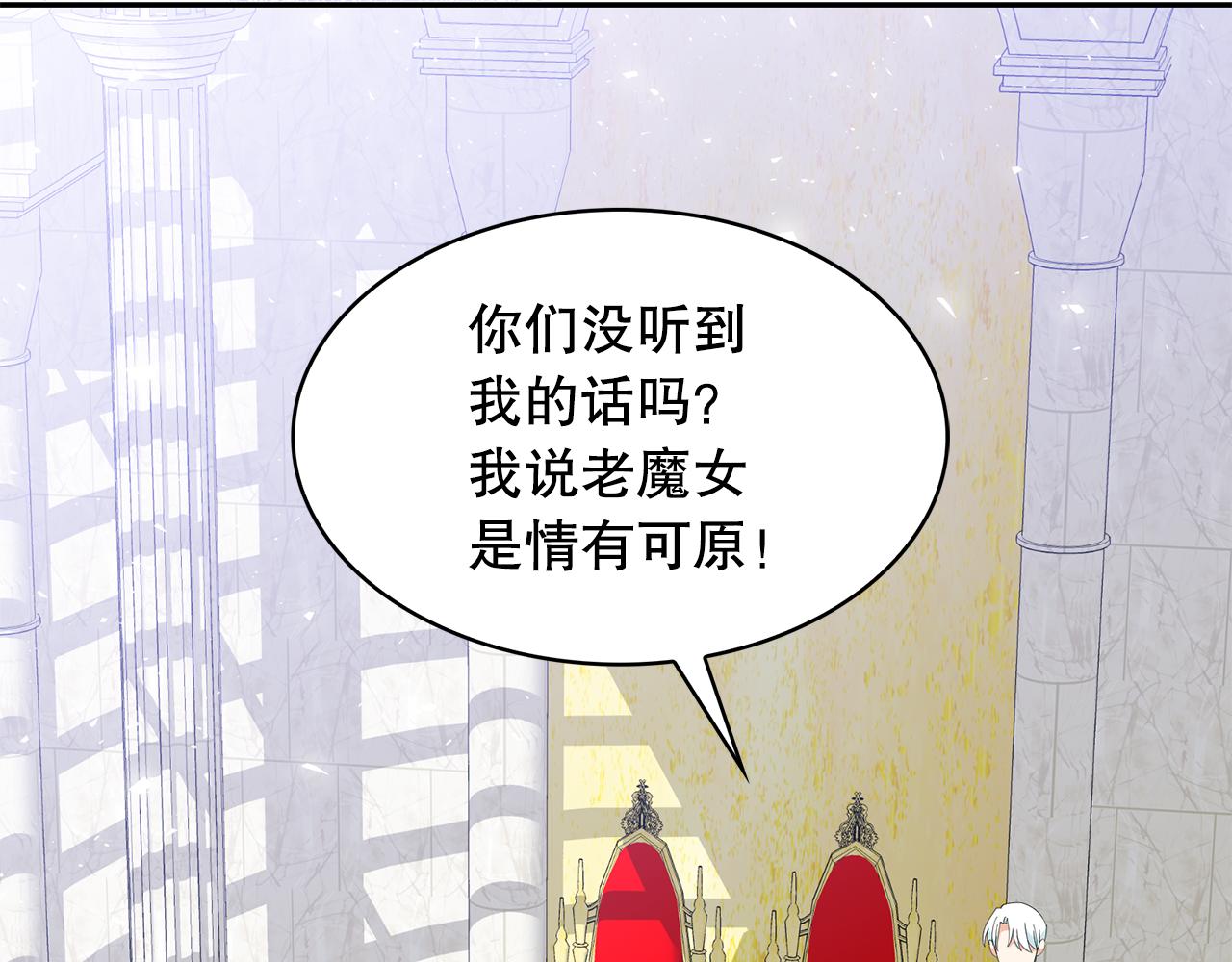第93话 魔力觉醒94