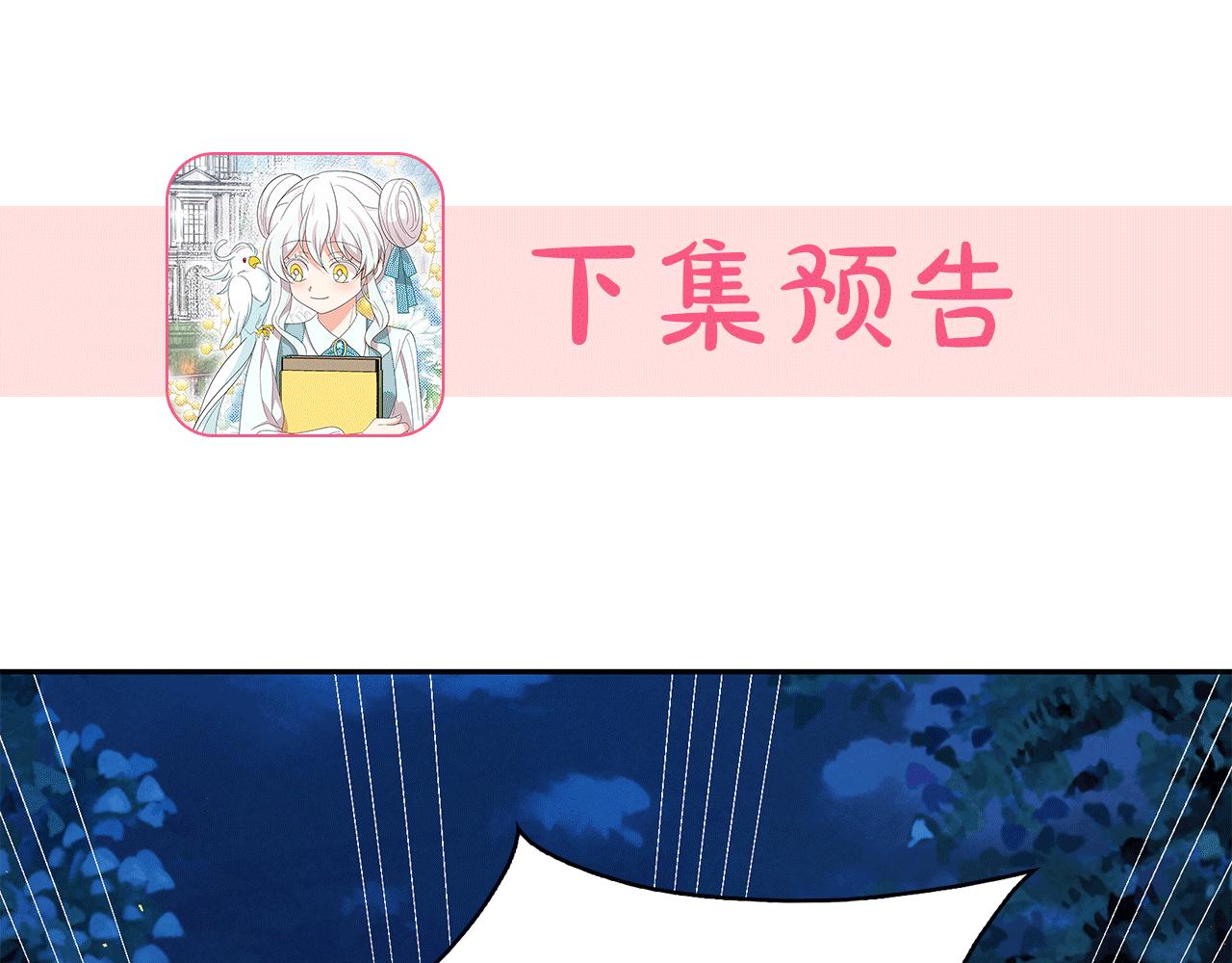 第97话 夜不归宿127