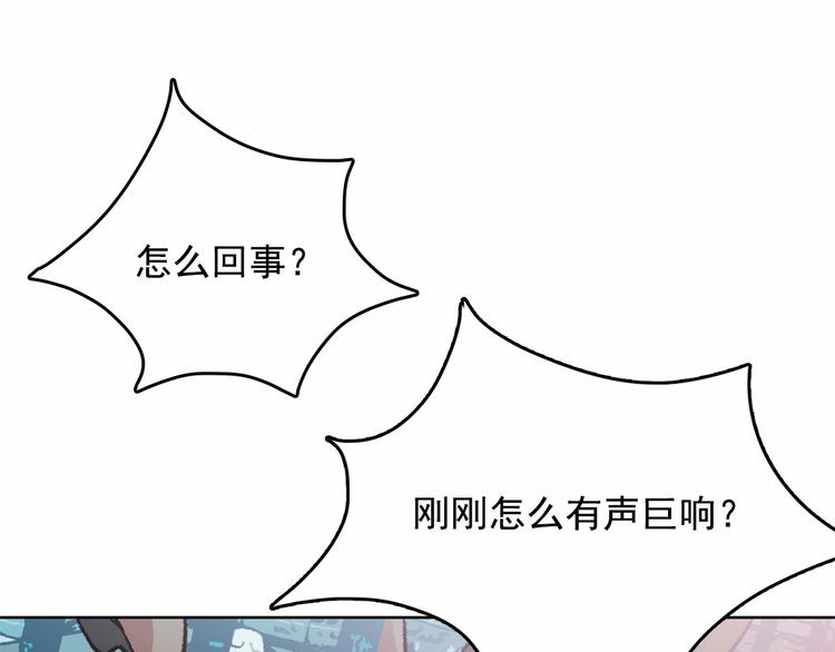 第1话 囚犯魔女美瞎你！36