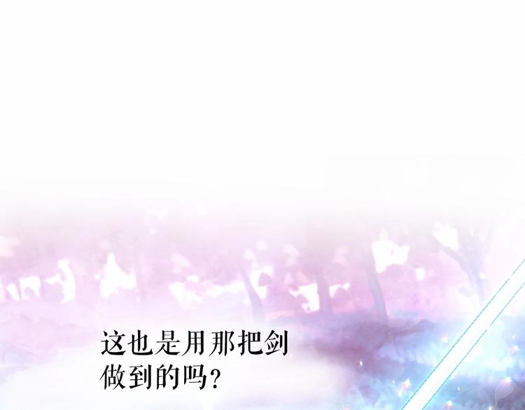 第4话 遇险！76